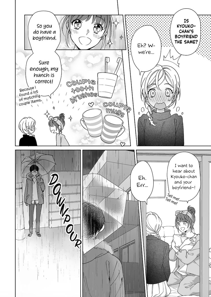 Goukon Aite wa Nikushoku Keikan Chapter 11 Page 17