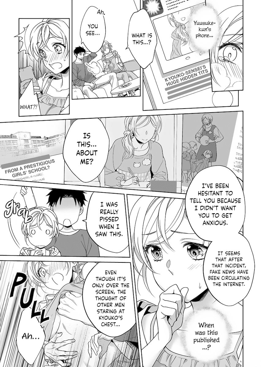 Goukon Aite wa Nikushoku Keikan Chapter 11 Page 22