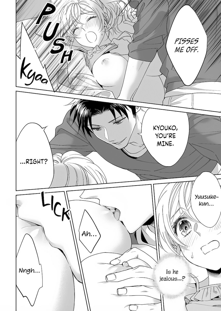 Goukon Aite wa Nikushoku Keikan Chapter 11 Page 23