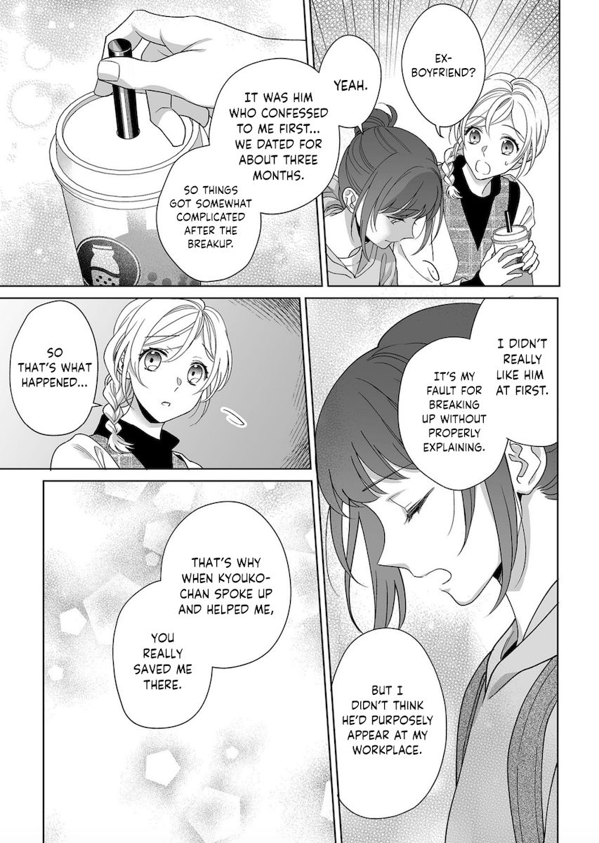 Goukon Aite wa Nikushoku Keikan Chapter 11 Page 8