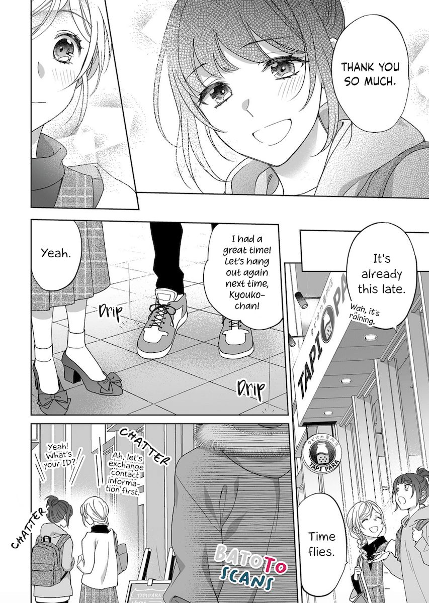 Goukon Aite wa Nikushoku Keikan Chapter 11 Page 9