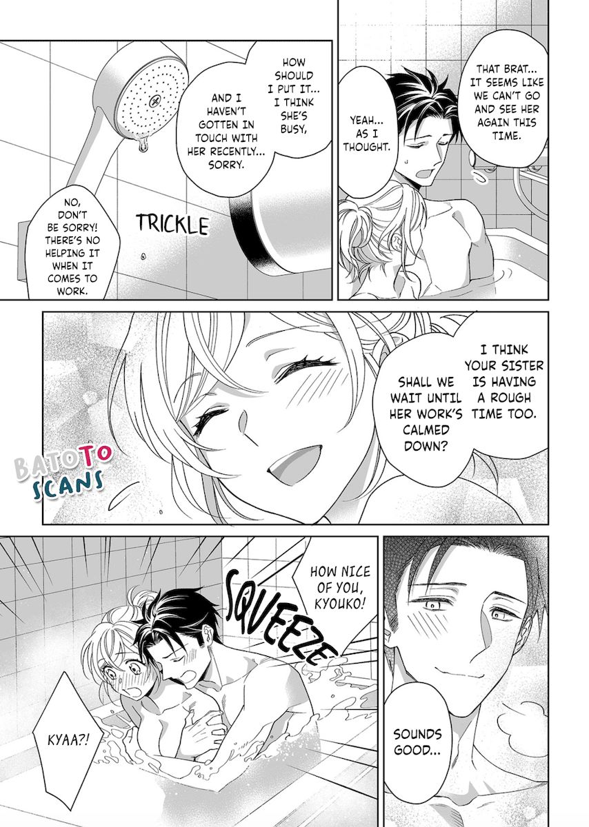 Goukon Aite wa Nikushoku Keikan Chapter 12 Page 12