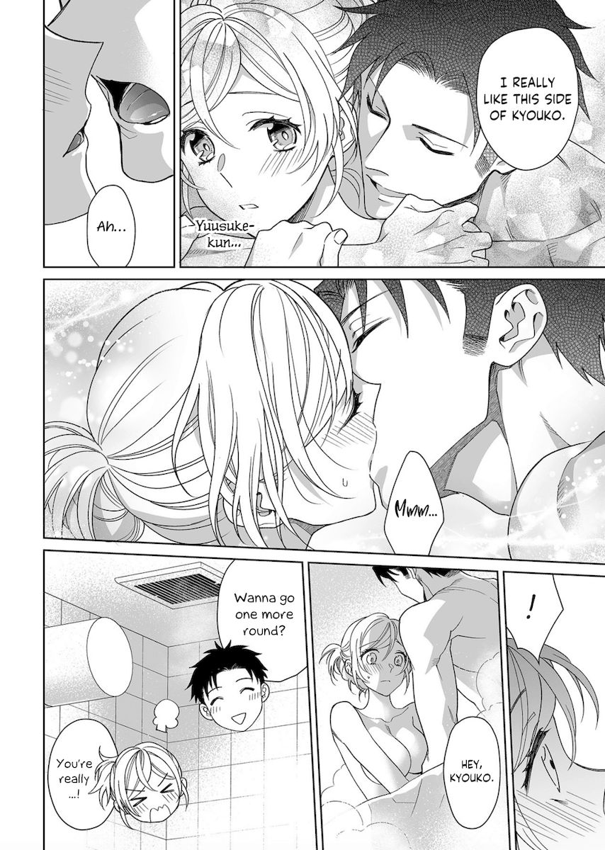 Goukon Aite wa Nikushoku Keikan Chapter 12 Page 13