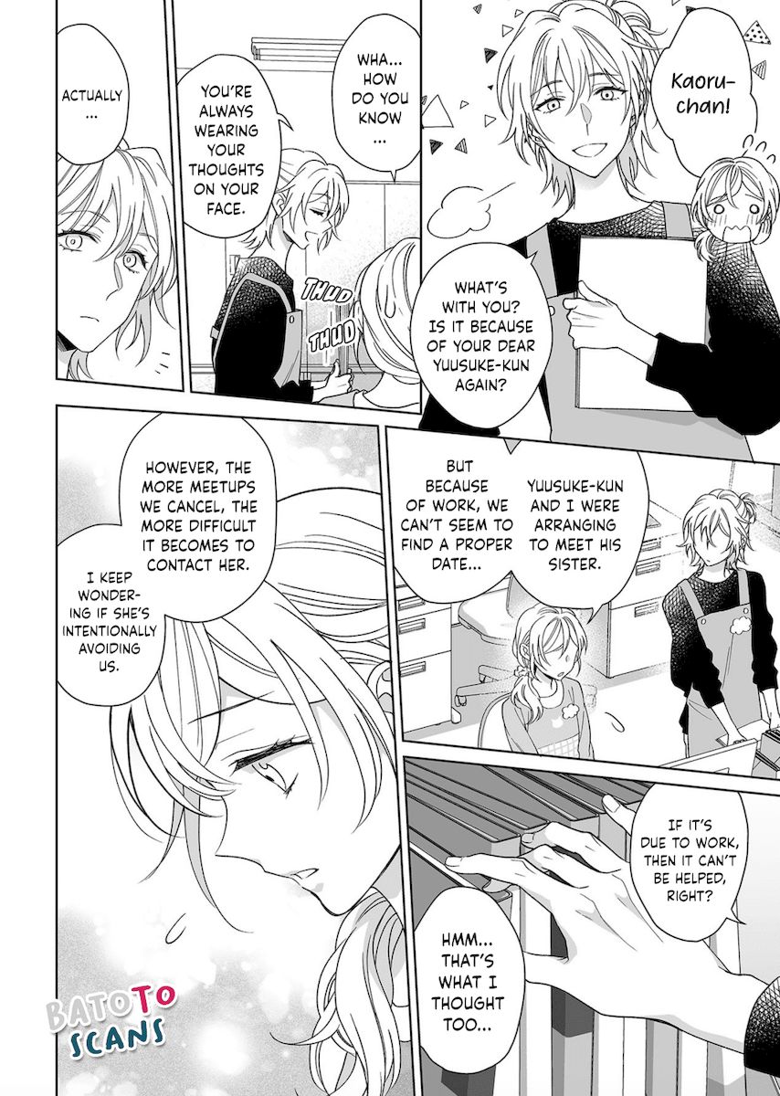 Goukon Aite wa Nikushoku Keikan Chapter 12 Page 15