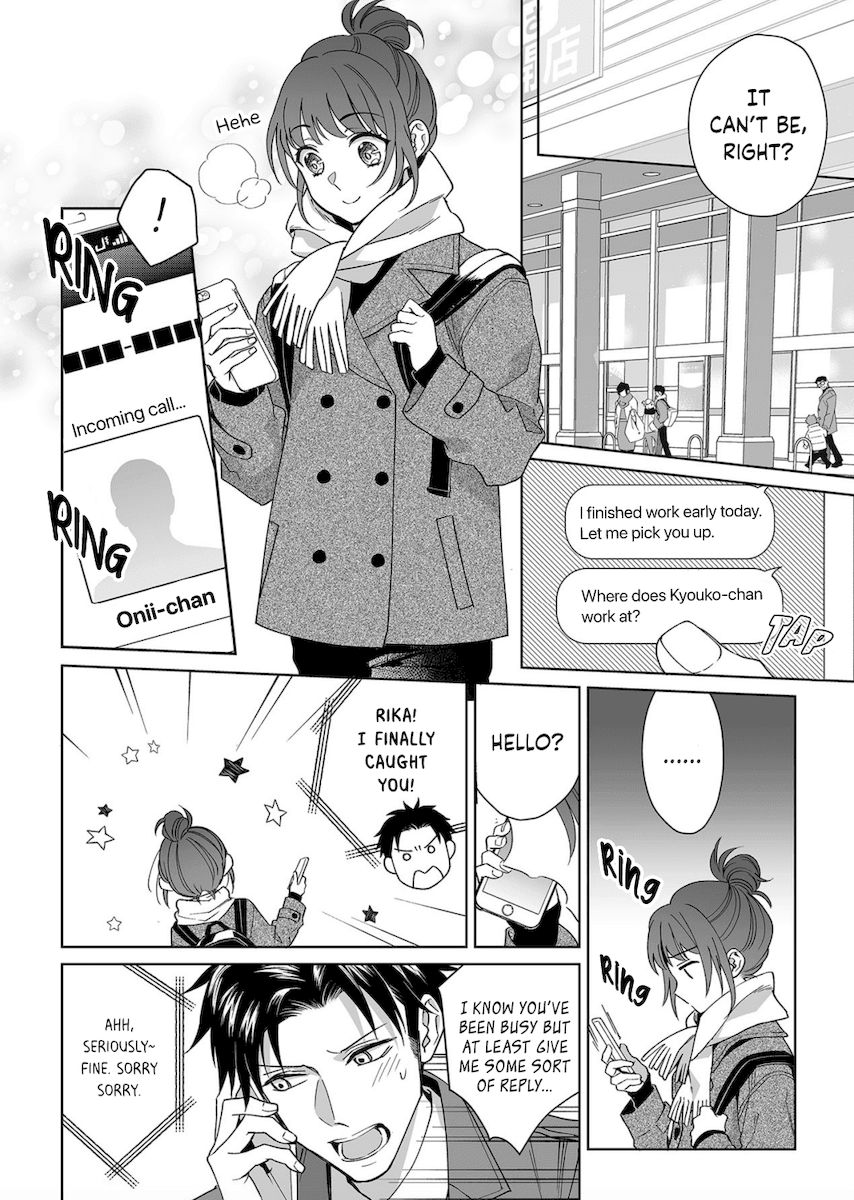 Goukon Aite wa Nikushoku Keikan Chapter 12 Page 17