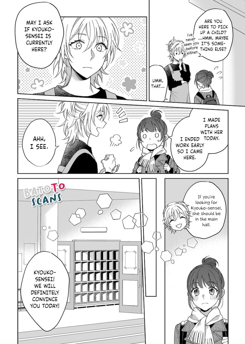 Goukon Aite wa Nikushoku Keikan Chapter 12 Page 21