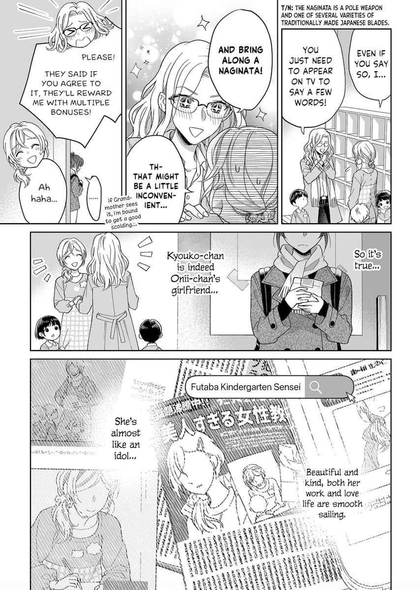 Goukon Aite wa Nikushoku Keikan Chapter 12 Page 22