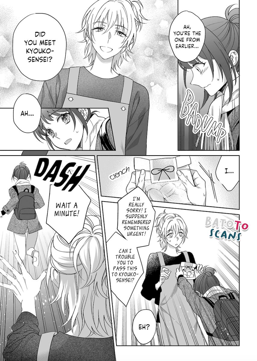 Goukon Aite wa Nikushoku Keikan Chapter 12 Page 24