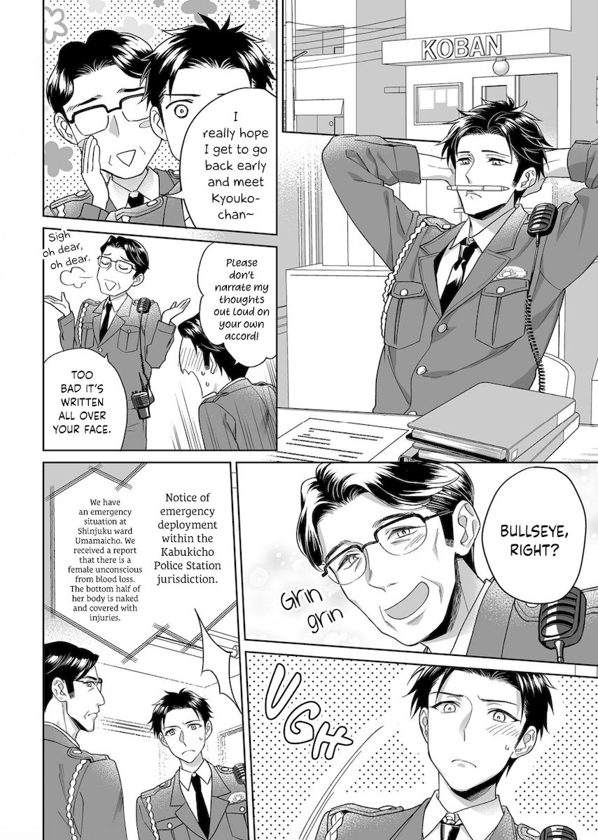 Goukon Aite wa Nikushoku Keikan Chapter 12 Page 25