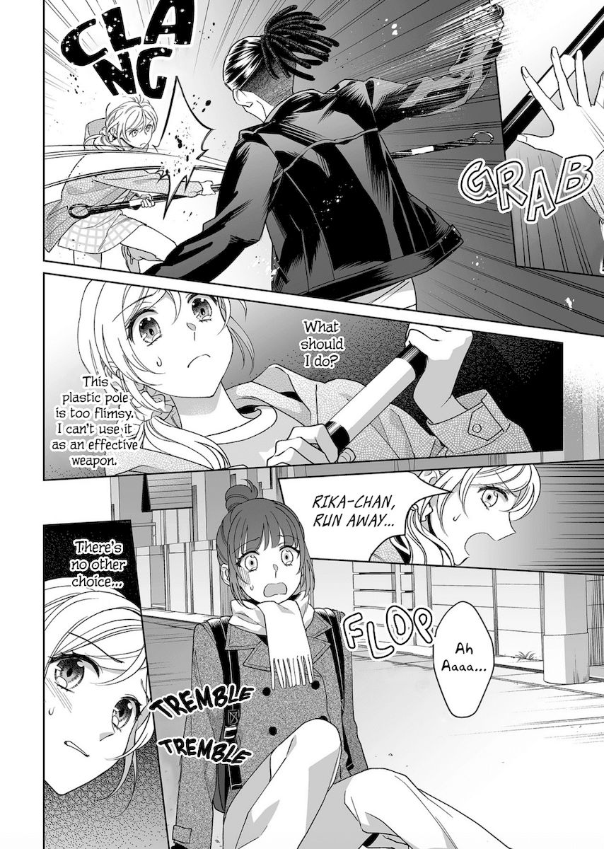 Goukon Aite wa Nikushoku Keikan Chapter 13 Page 11