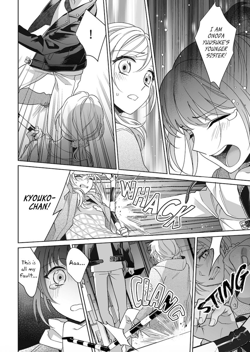 Goukon Aite wa Nikushoku Keikan Chapter 13 Page 13