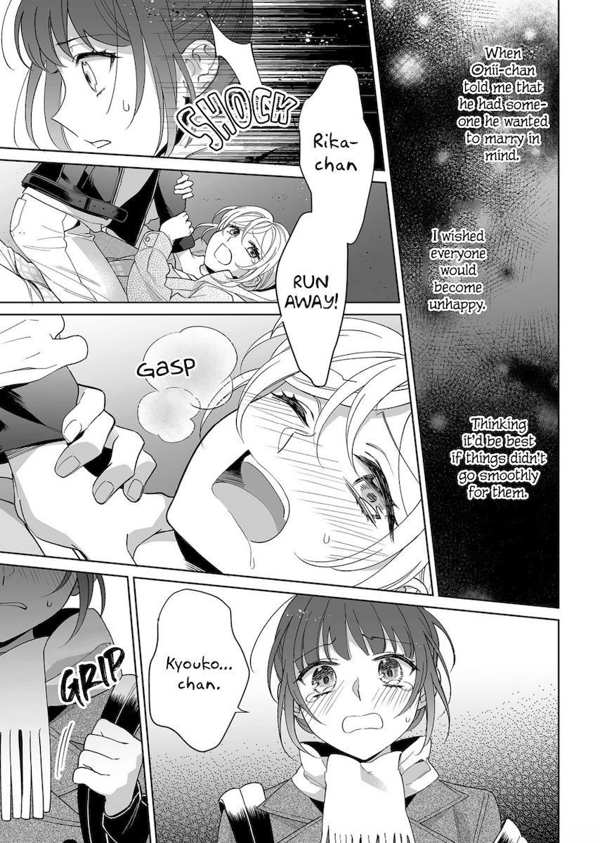 Goukon Aite wa Nikushoku Keikan Chapter 13 Page 14