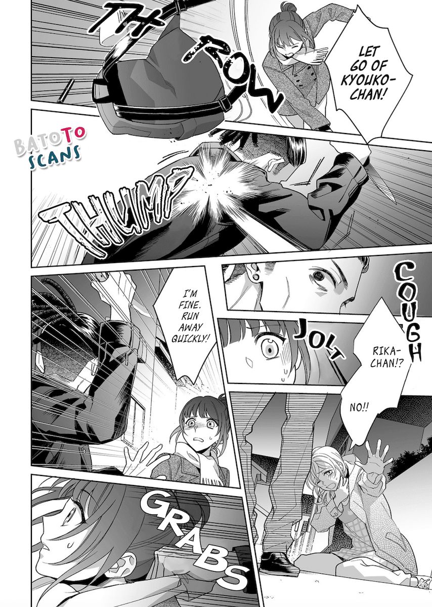 Goukon Aite wa Nikushoku Keikan Chapter 13 Page 15
