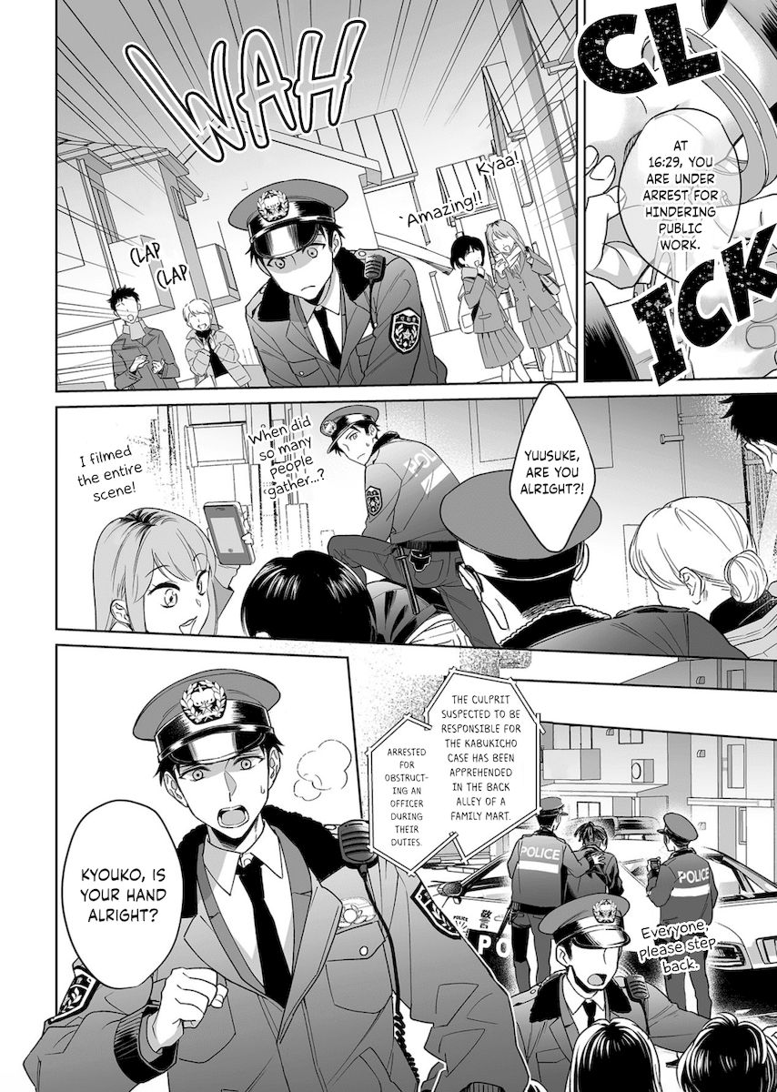 Goukon Aite wa Nikushoku Keikan Chapter 13 Page 19