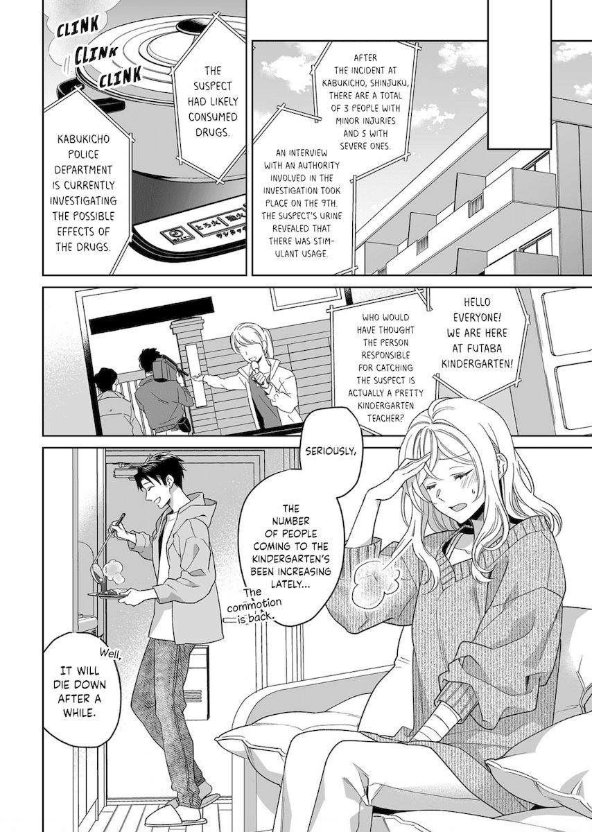 Goukon Aite wa Nikushoku Keikan Chapter 13 Page 23