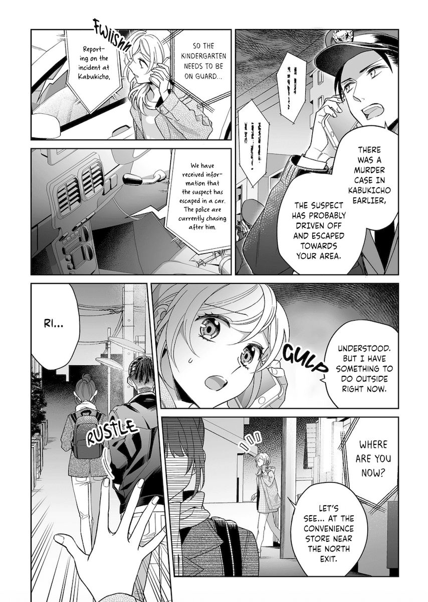 Goukon Aite wa Nikushoku Keikan Chapter 13 Page 7
