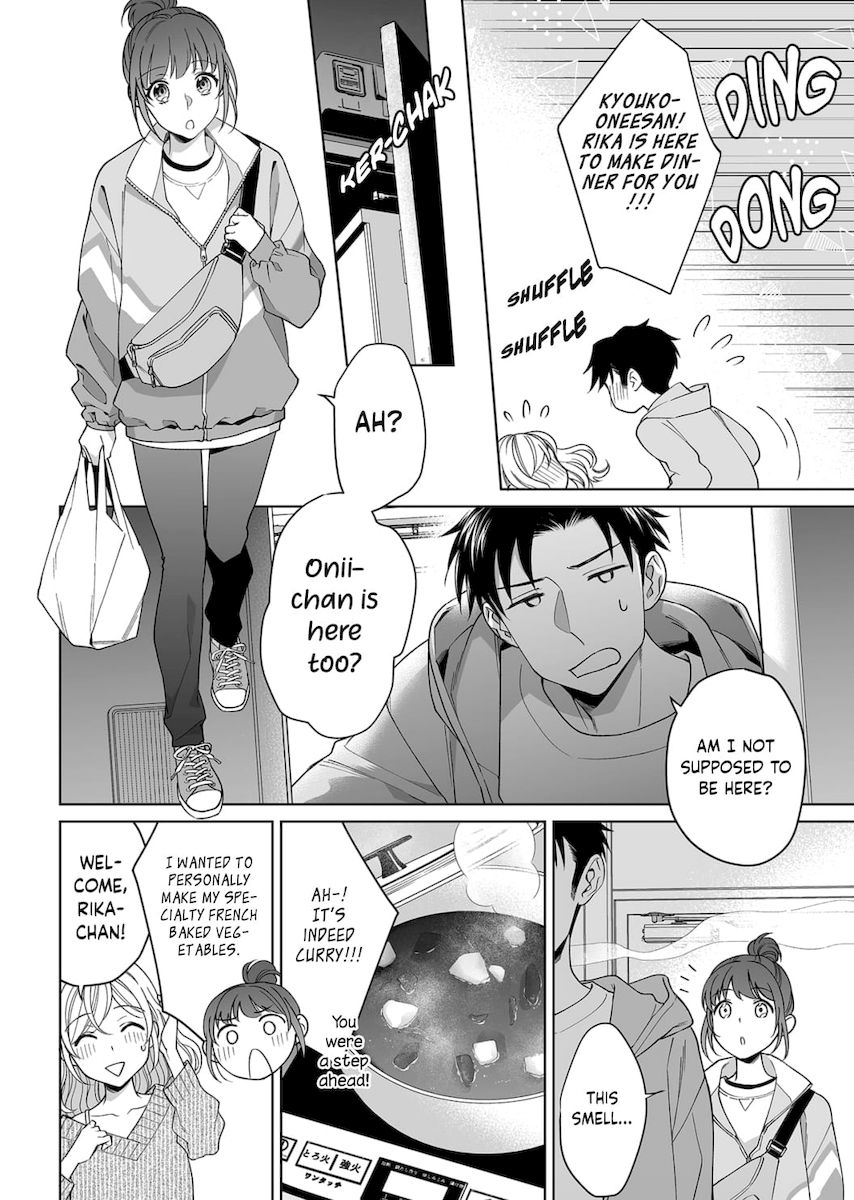 Goukon Aite wa Nikushoku Keikan Chapter 14 Page 7