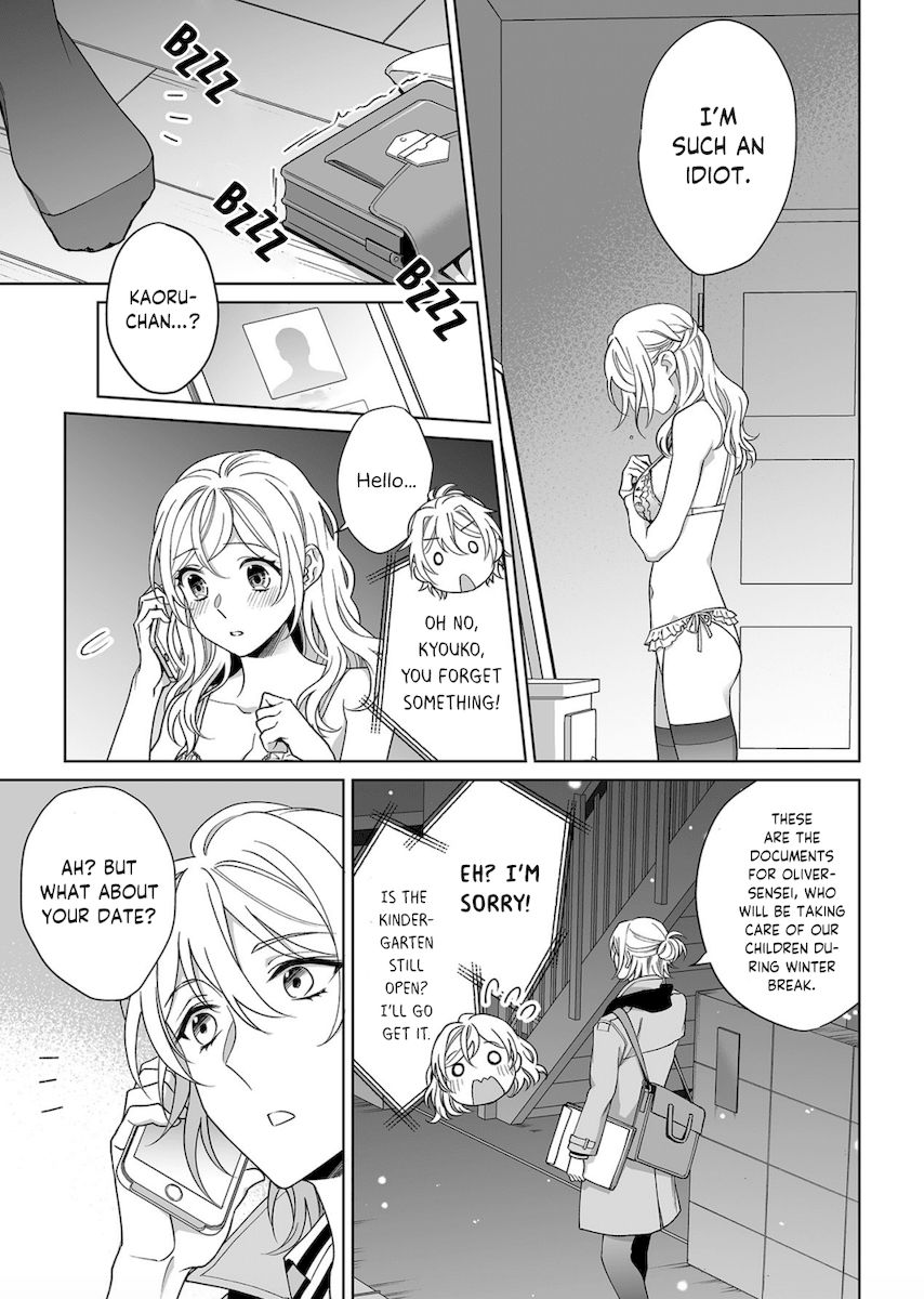 Goukon Aite wa Nikushoku Keikan Chapter 15 Page 14