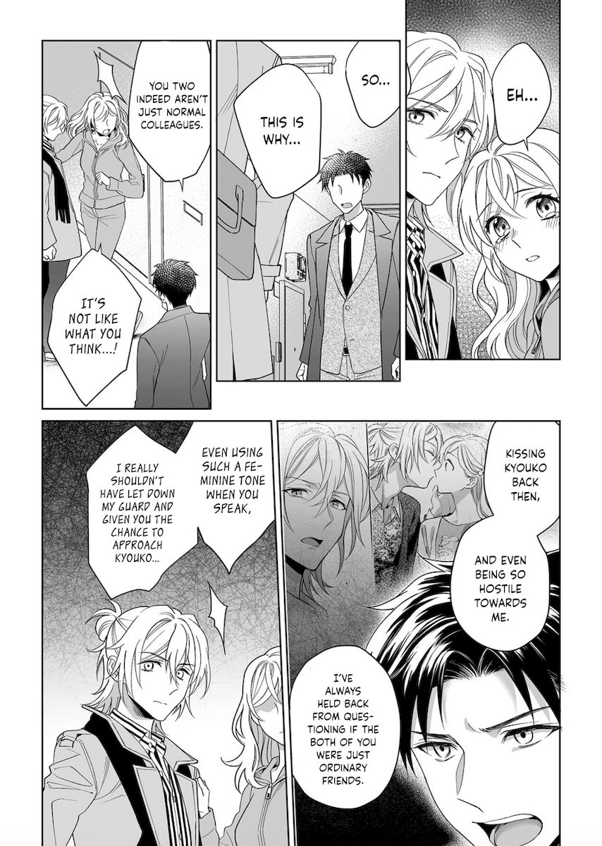 Goukon Aite wa Nikushoku Keikan Chapter 15 Page 19