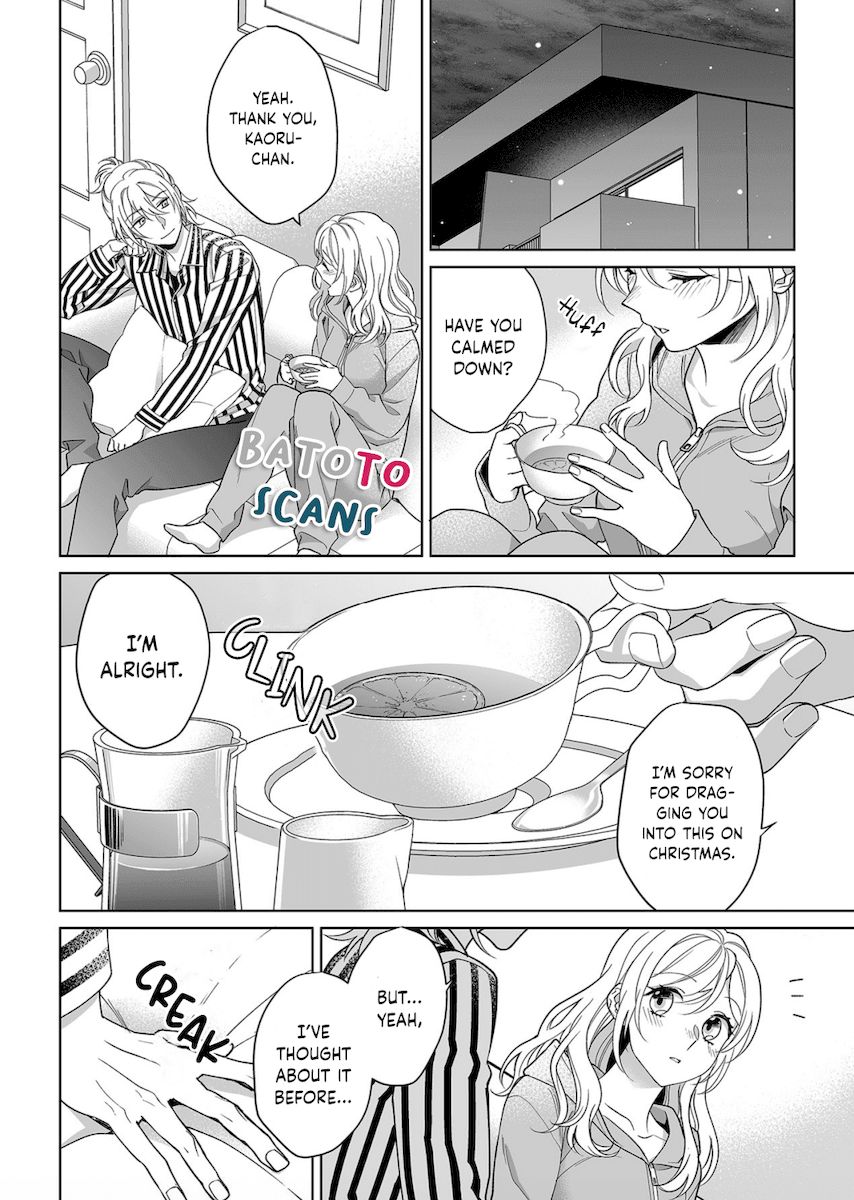 Goukon Aite wa Nikushoku Keikan Chapter 15 Page 21