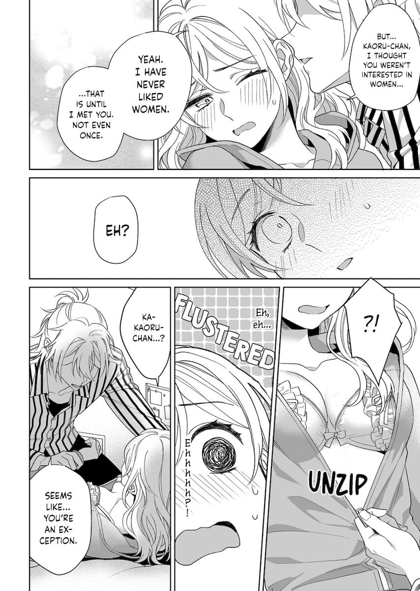 Goukon Aite wa Nikushoku Keikan Chapter 15 Page 23