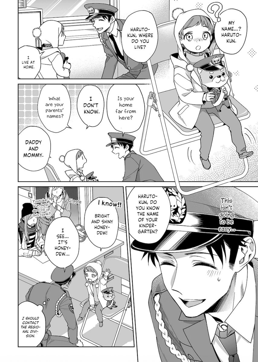 Goukon Aite wa Nikushoku Keikan Chapter 15 Page 5