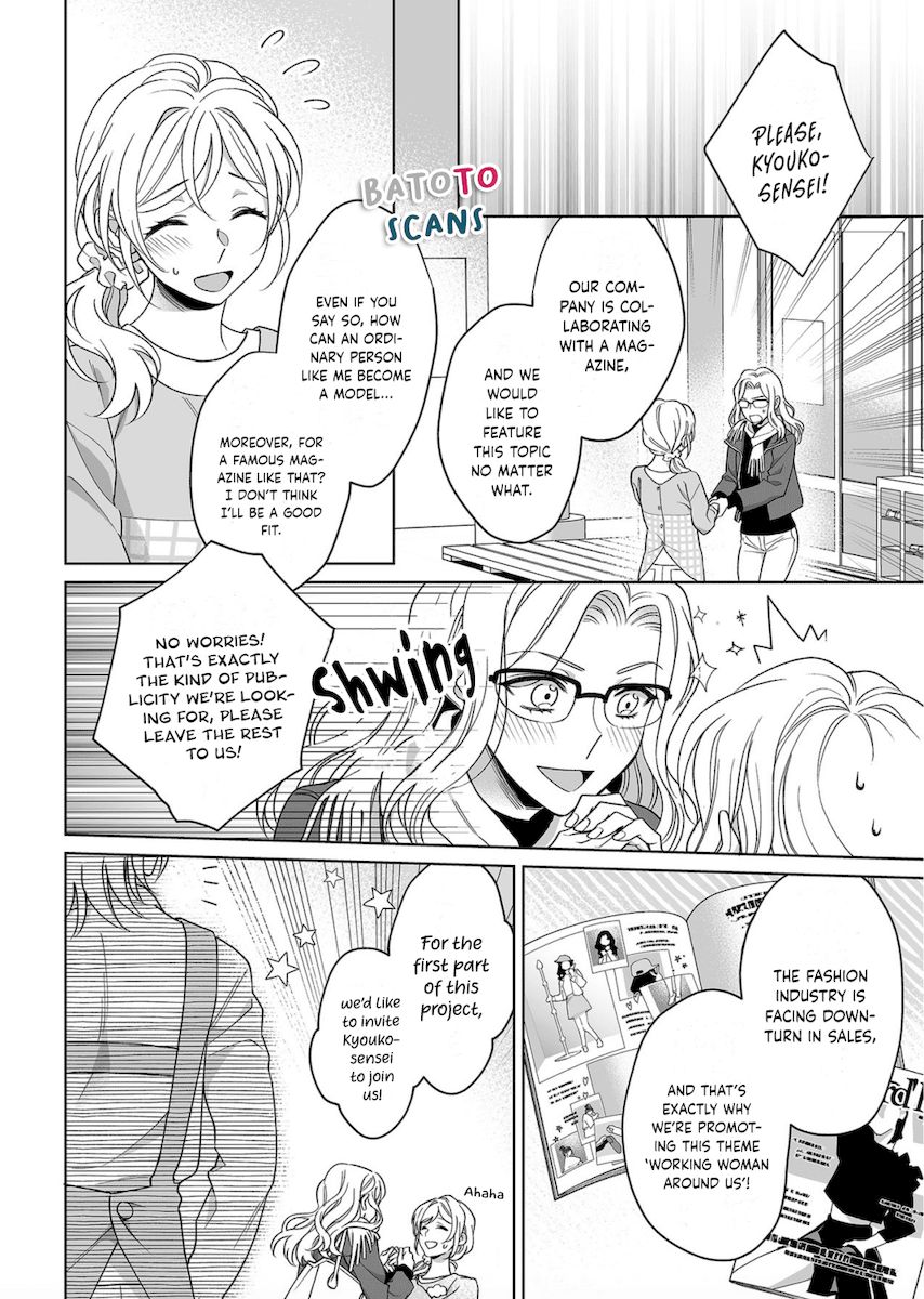 Goukon Aite wa Nikushoku Keikan Chapter 16 Page 17