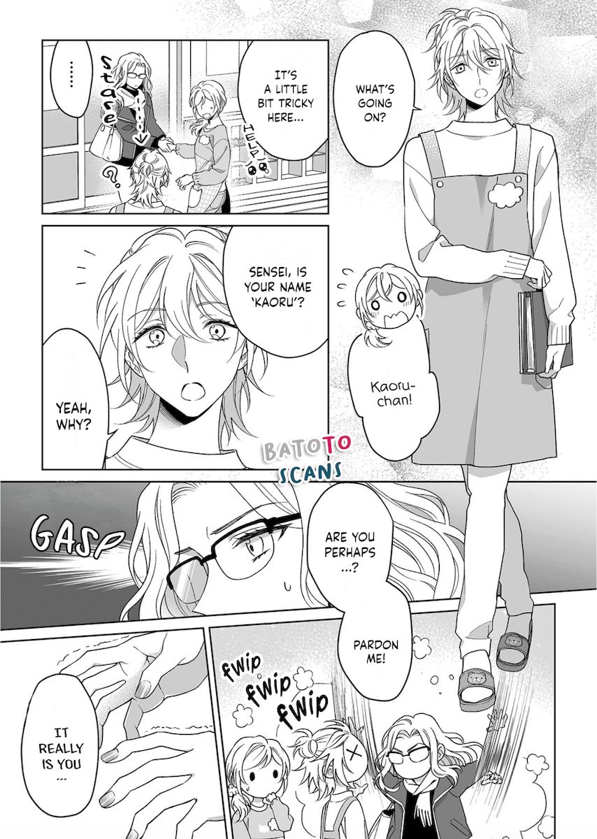 Goukon Aite wa Nikushoku Keikan Chapter 16 Page 18