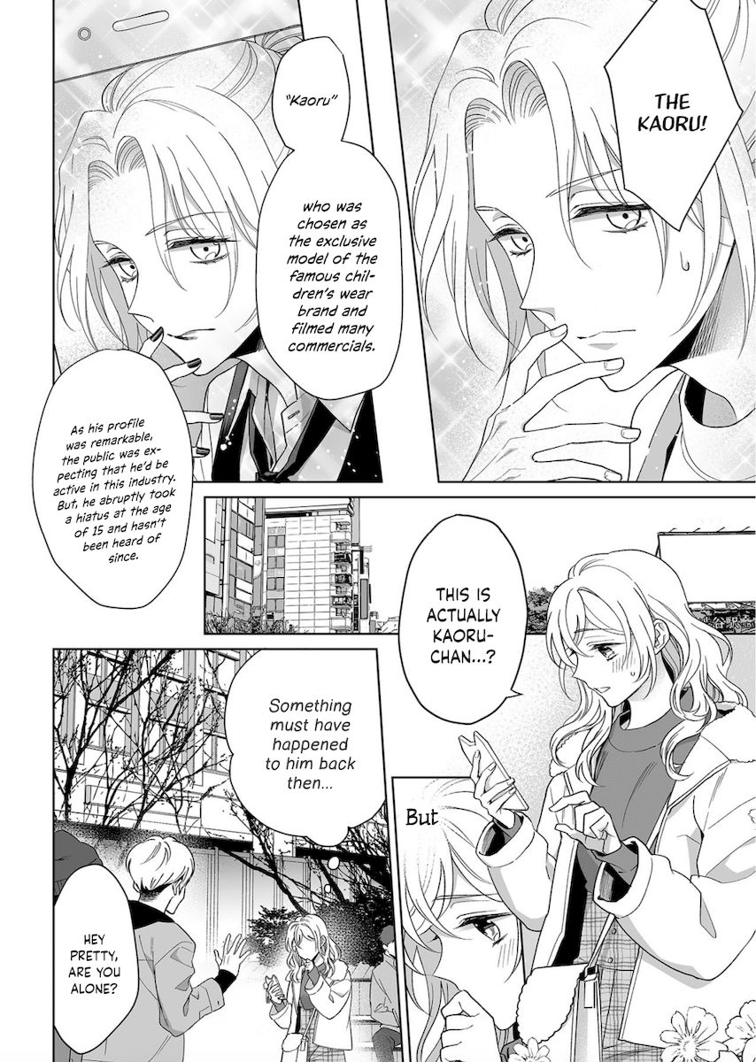Goukon Aite wa Nikushoku Keikan Chapter 16 Page 19