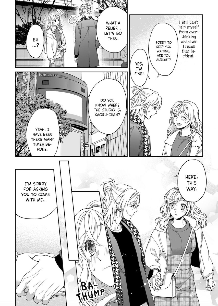Goukon Aite wa Nikushoku Keikan Chapter 16 Page 21