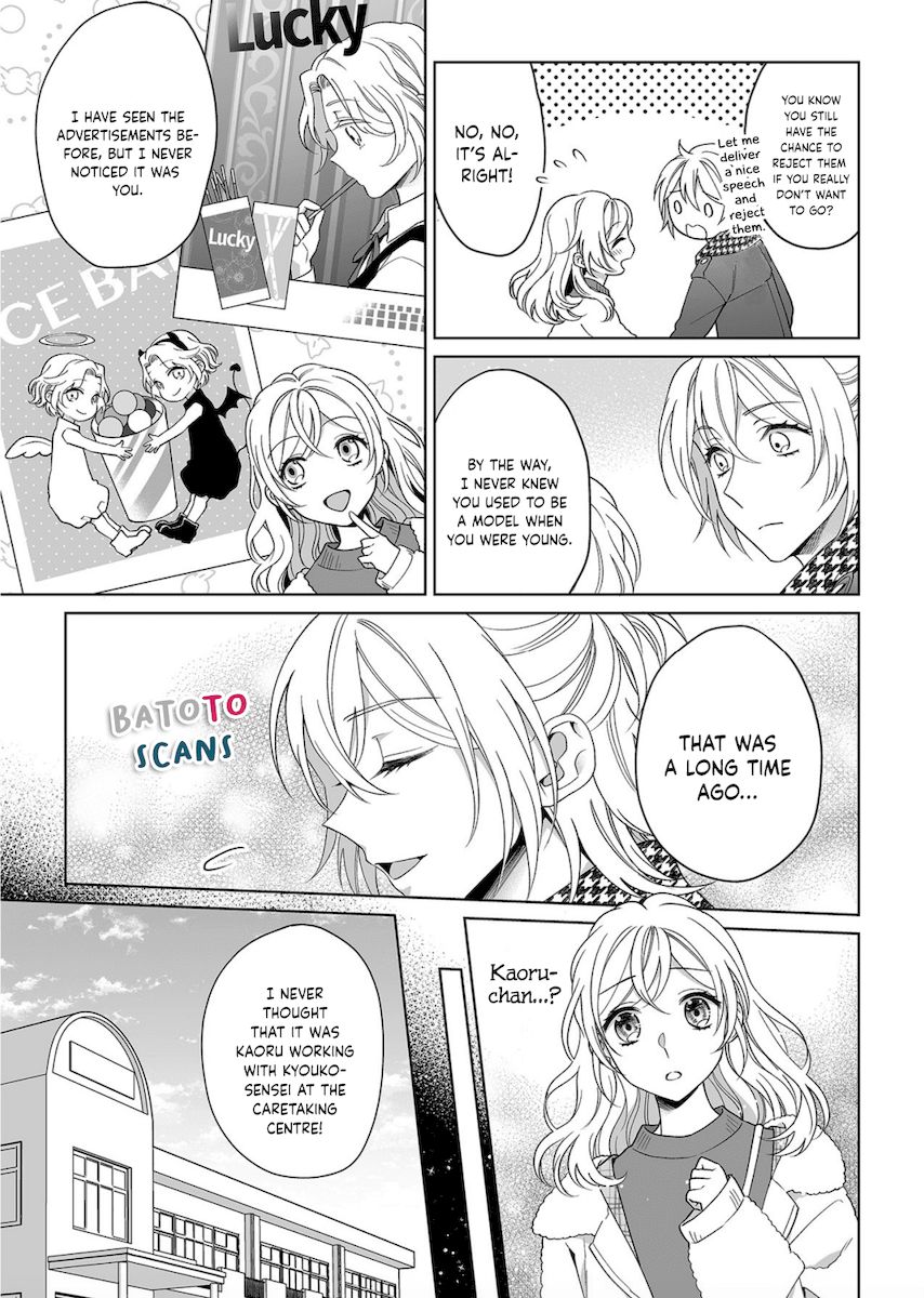 Goukon Aite wa Nikushoku Keikan Chapter 16 Page 22