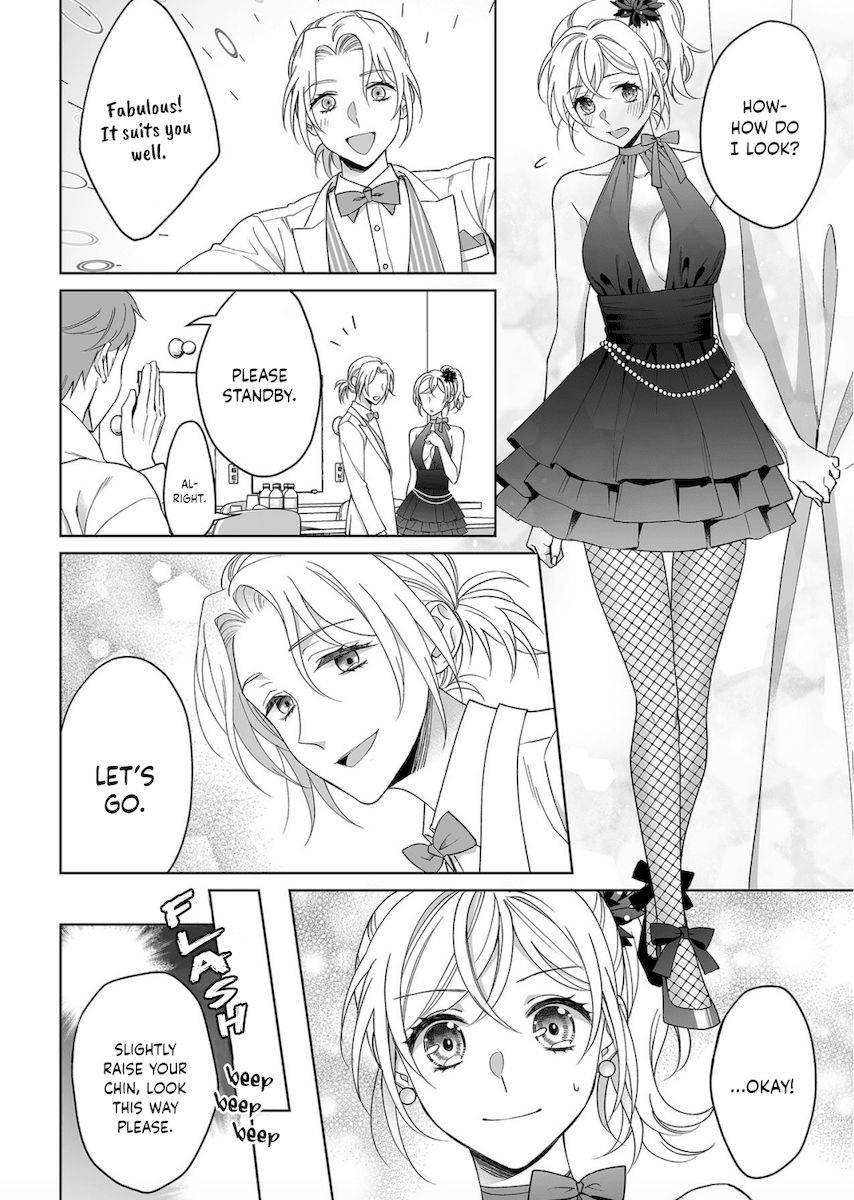 Goukon Aite wa Nikushoku Keikan Chapter 16 Page 25