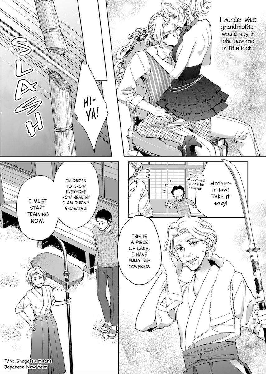 Goukon Aite wa Nikushoku Keikan Chapter 16 Page 27
