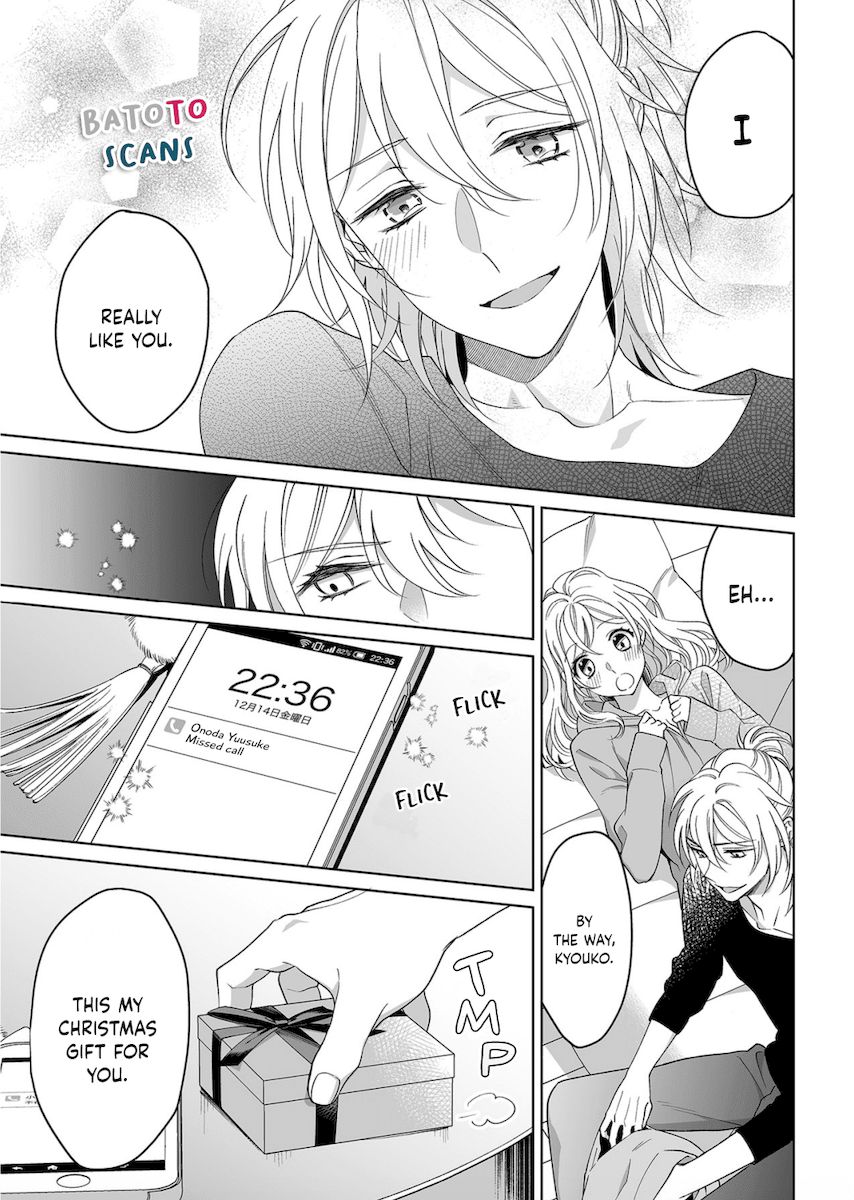 Goukon Aite wa Nikushoku Keikan Chapter 16 Page 6
