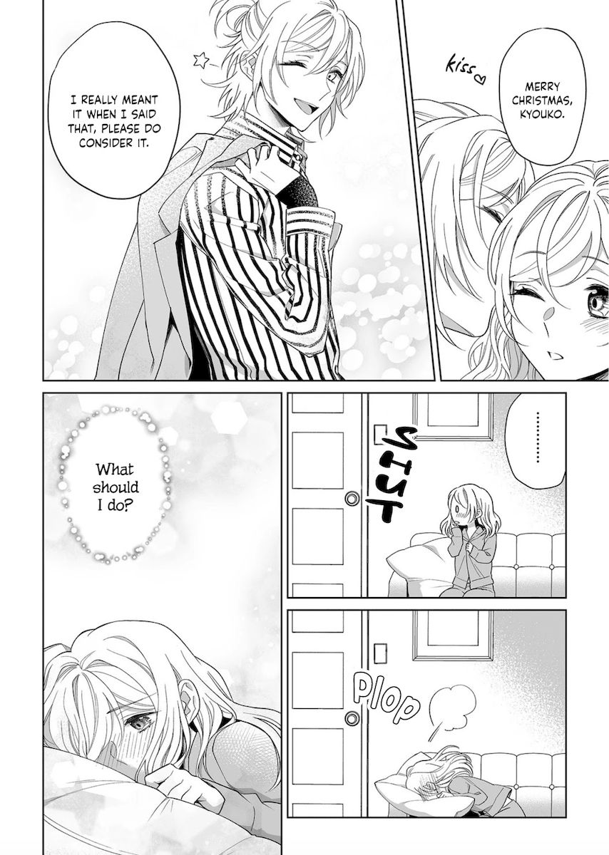 Goukon Aite wa Nikushoku Keikan Chapter 16 Page 7