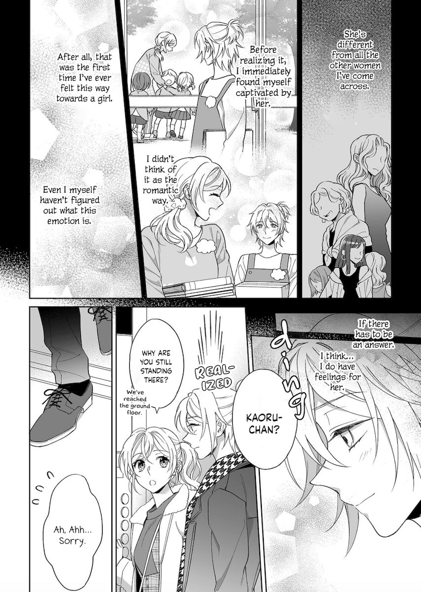 Goukon Aite wa Nikushoku Keikan Chapter 17 Page 13