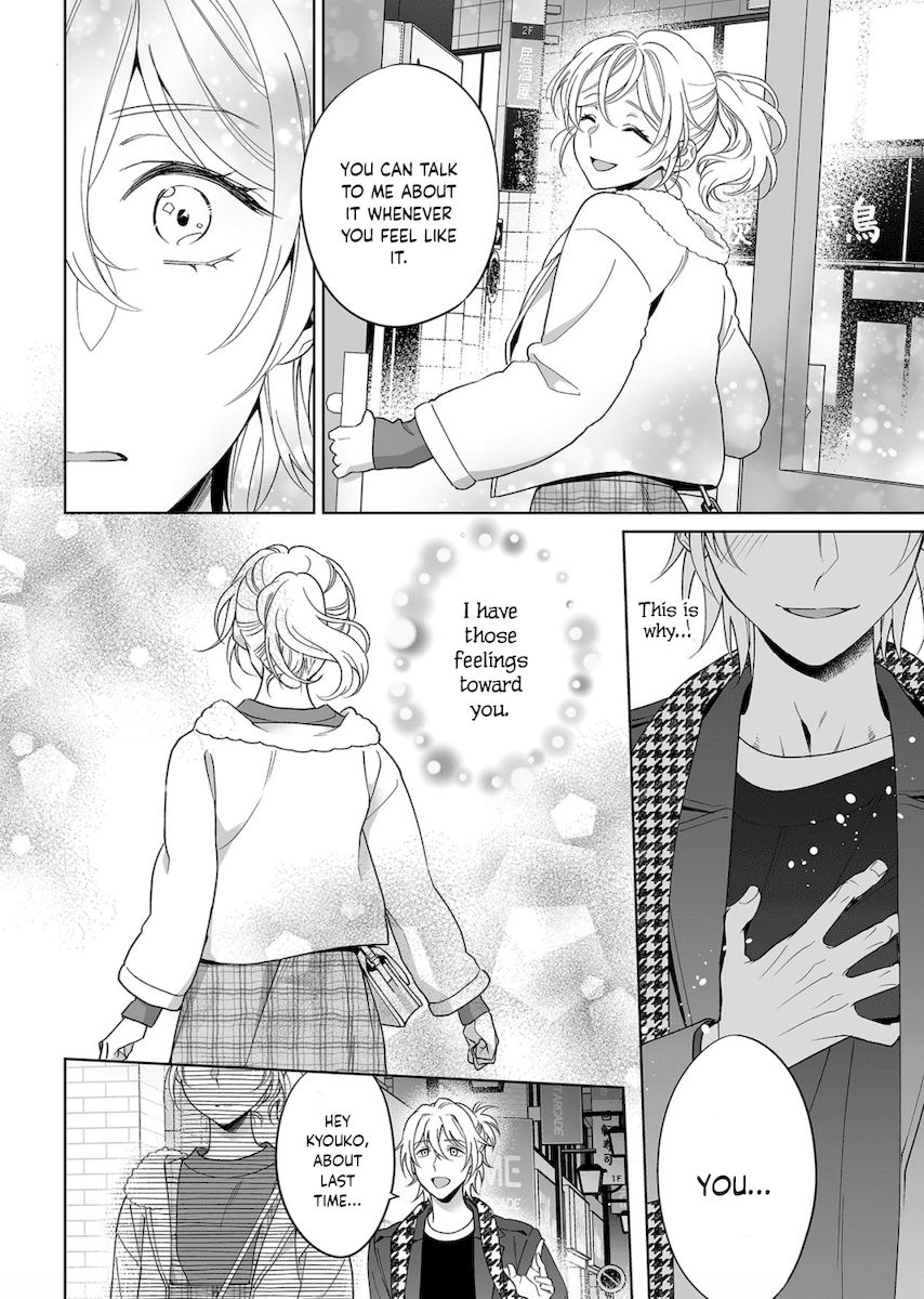 Goukon Aite wa Nikushoku Keikan Chapter 17 Page 15