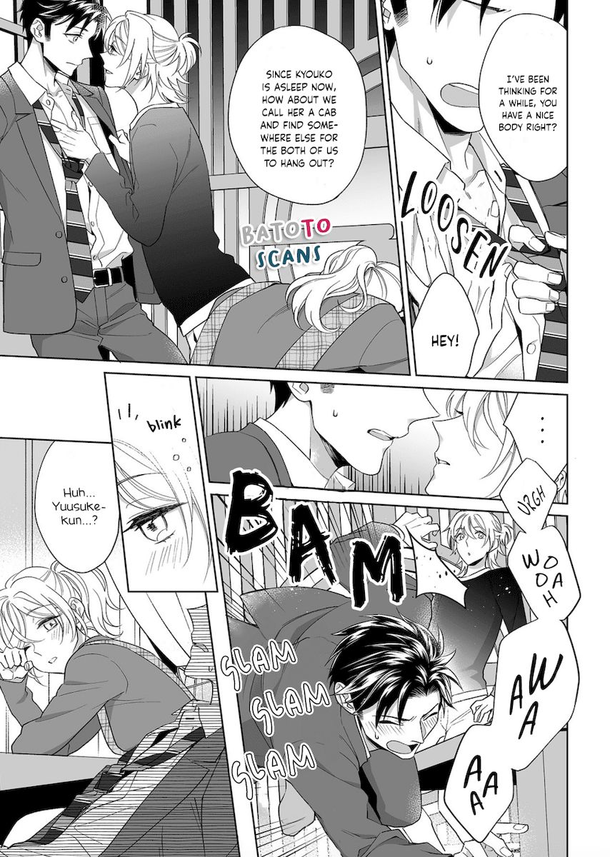 Goukon Aite wa Nikushoku Keikan Chapter 17 Page 18
