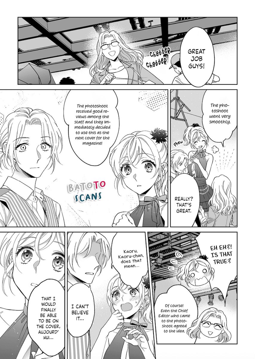 Goukon Aite wa Nikushoku Keikan Chapter 17 Page 4