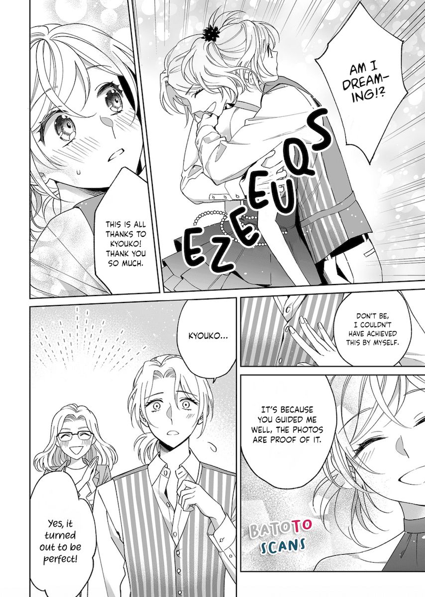 Goukon Aite wa Nikushoku Keikan Chapter 17 Page 5
