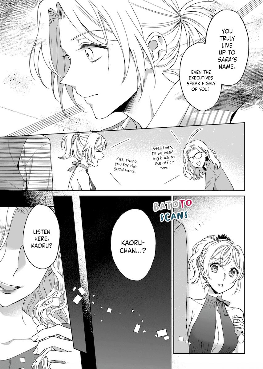 Goukon Aite wa Nikushoku Keikan Chapter 17 Page 6