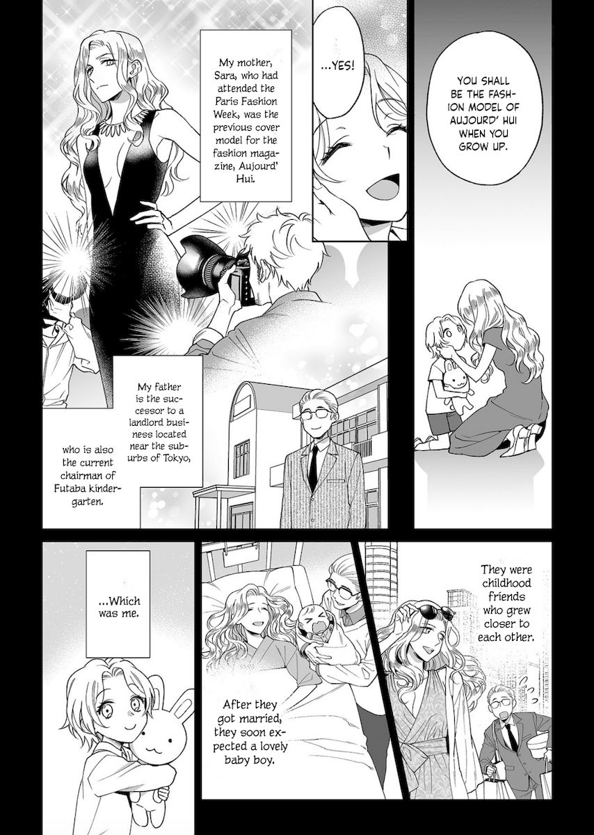Goukon Aite wa Nikushoku Keikan Chapter 17 Page 7