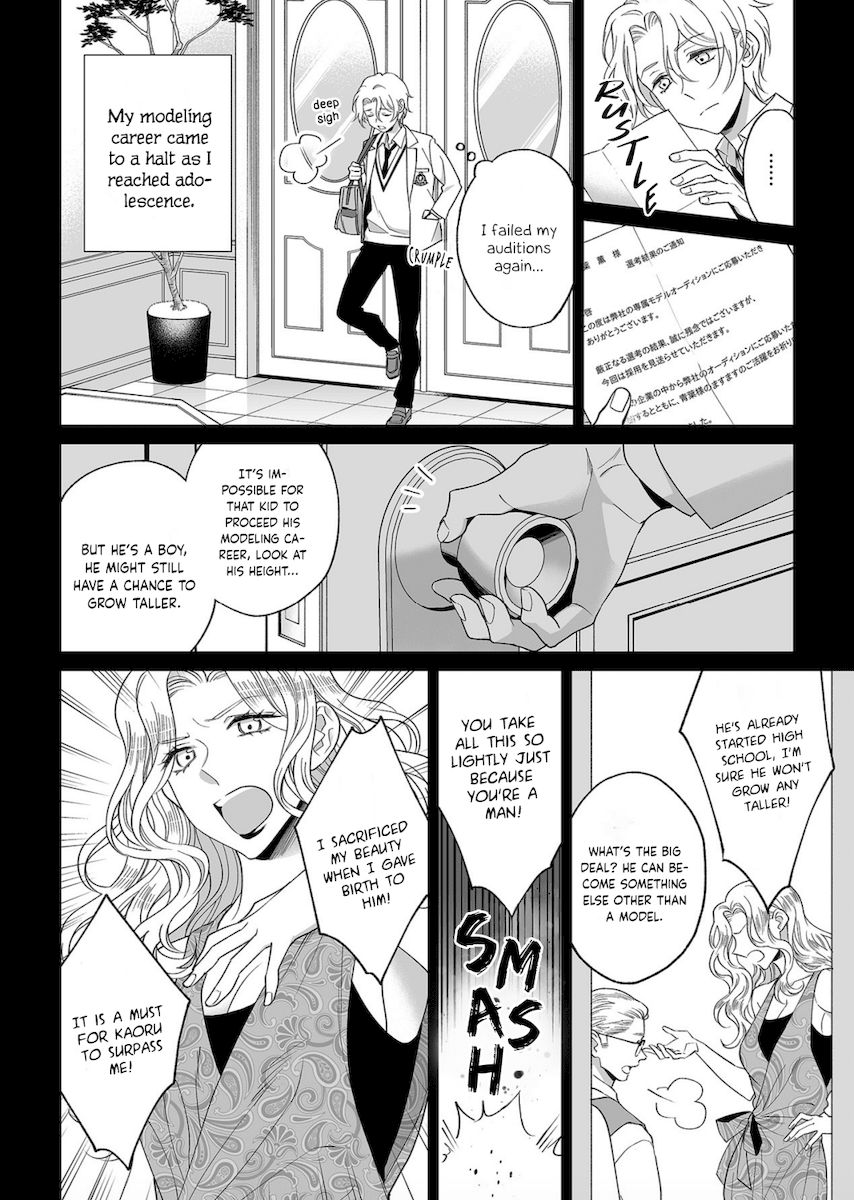 Goukon Aite wa Nikushoku Keikan Chapter 17 Page 9
