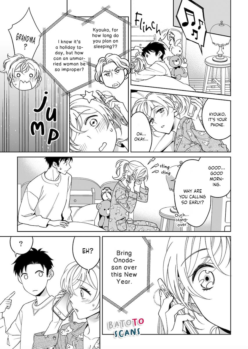Goukon Aite wa Nikushoku Keikan Chapter 18 Page 22