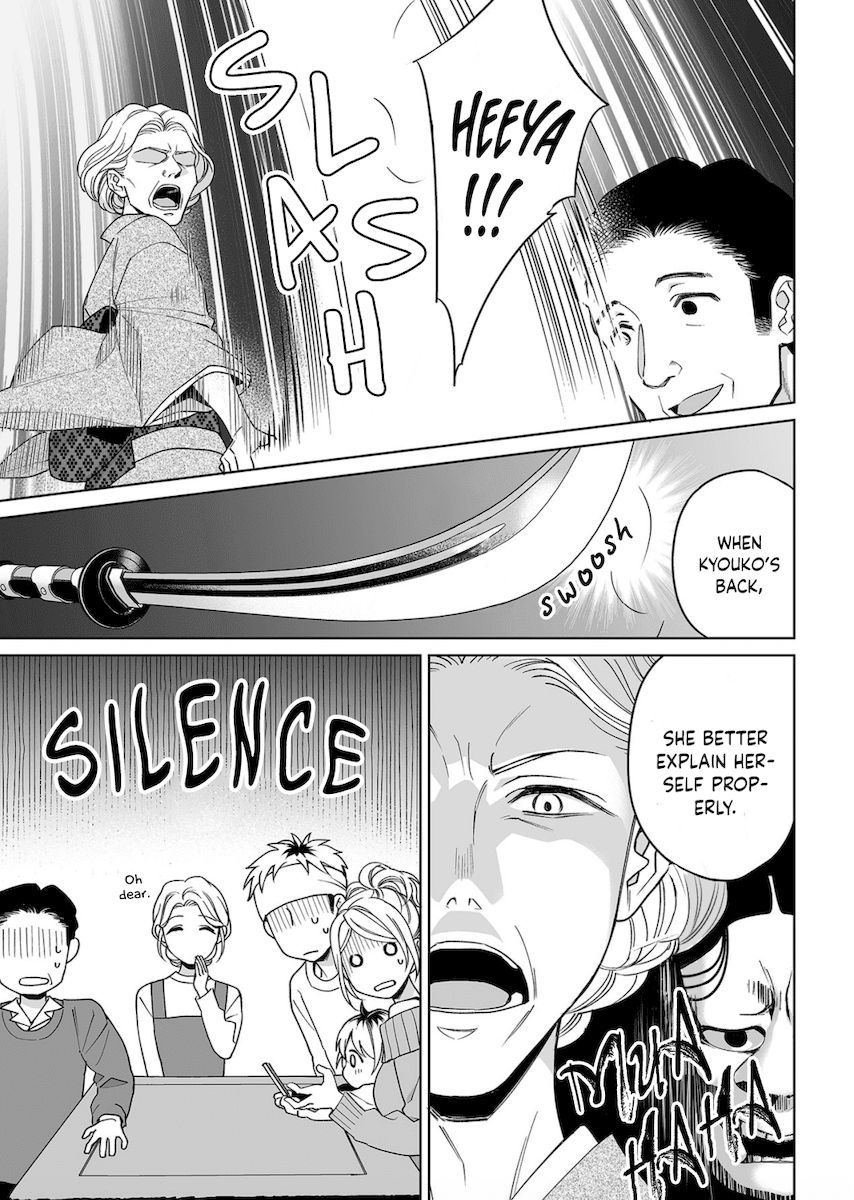 Goukon Aite wa Nikushoku Keikan Chapter 18 Page 27