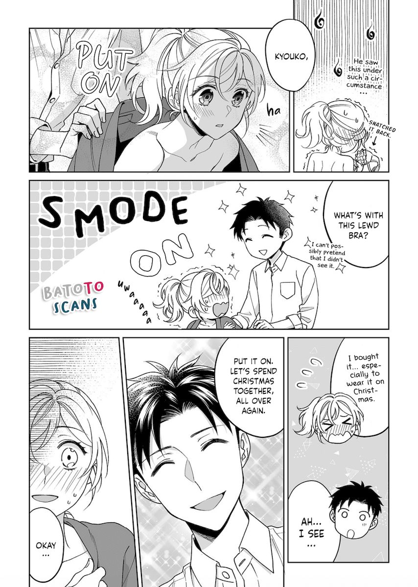 Goukon Aite wa Nikushoku Keikan Chapter 18 Page 5