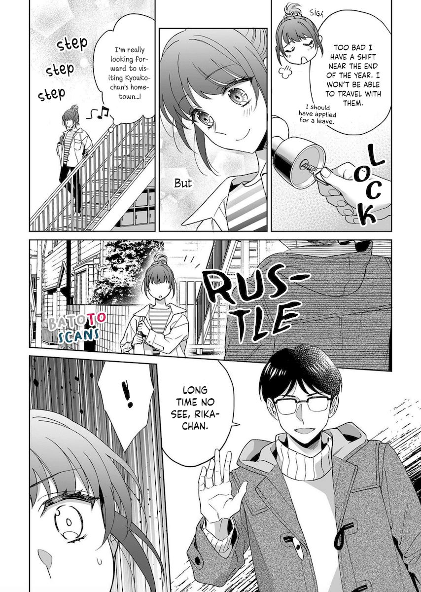 Goukon Aite wa Nikushoku Keikan Chapter 19 Page 11