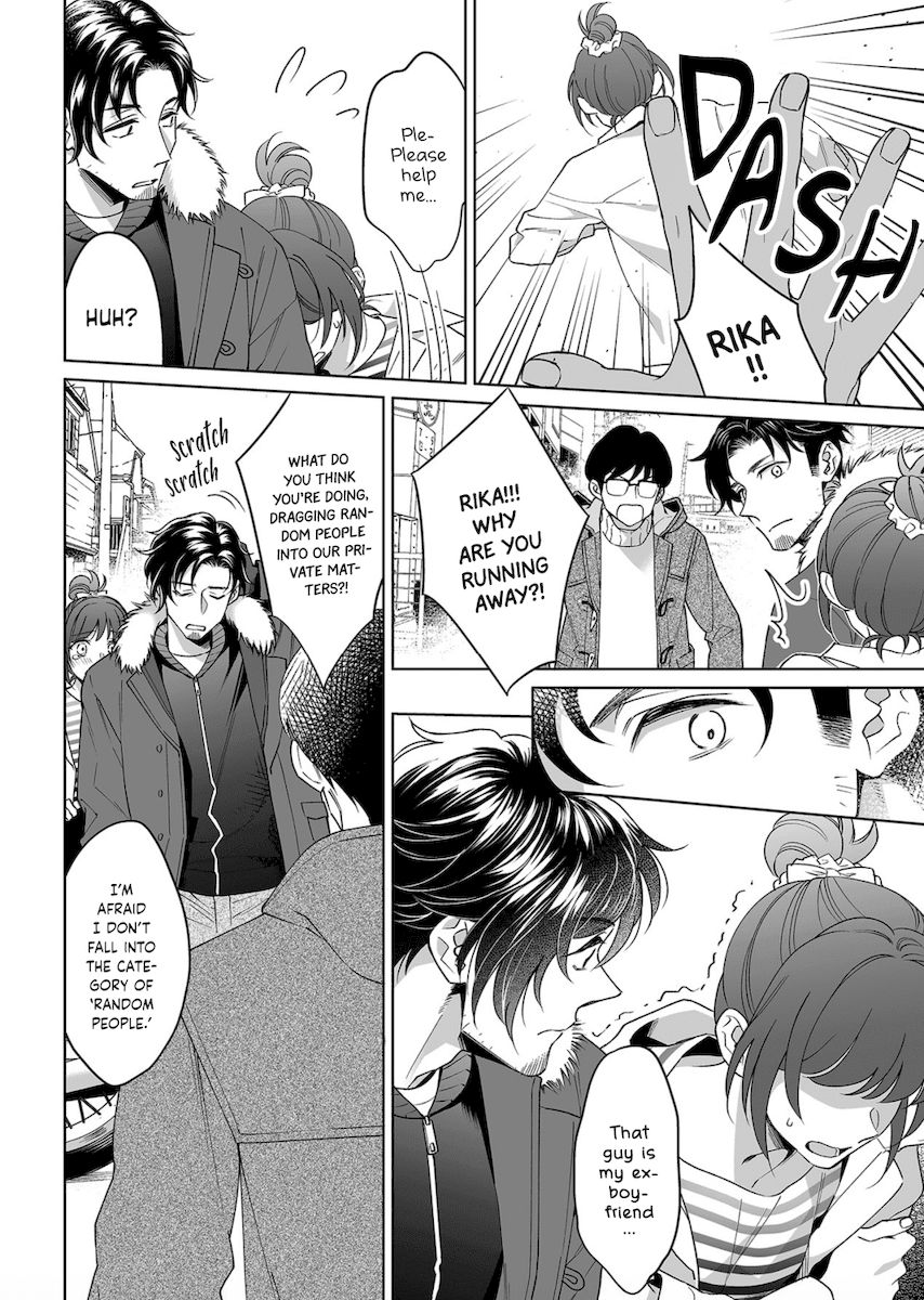 Goukon Aite wa Nikushoku Keikan Chapter 19 Page 15