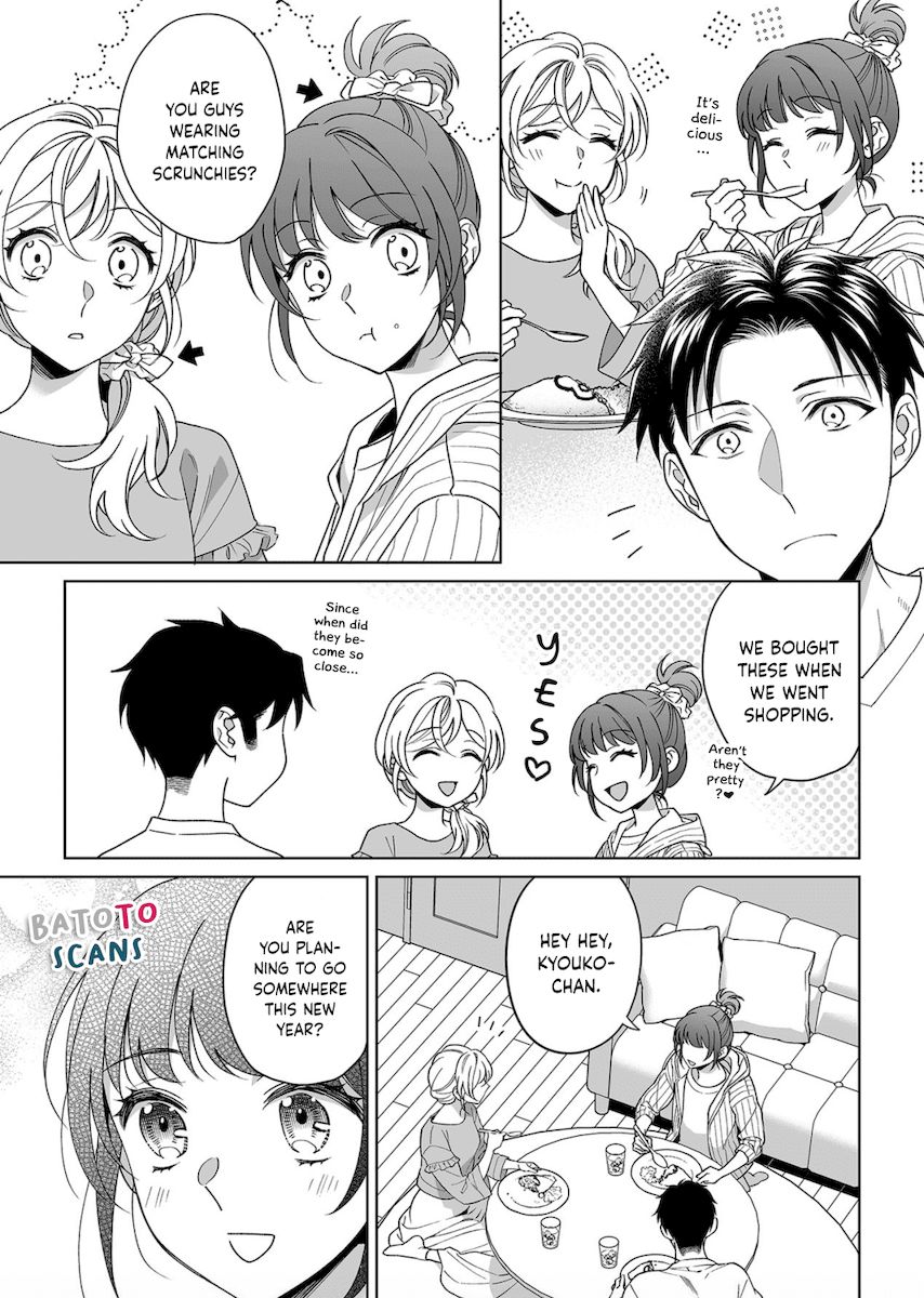 Goukon Aite wa Nikushoku Keikan Chapter 19 Page 6