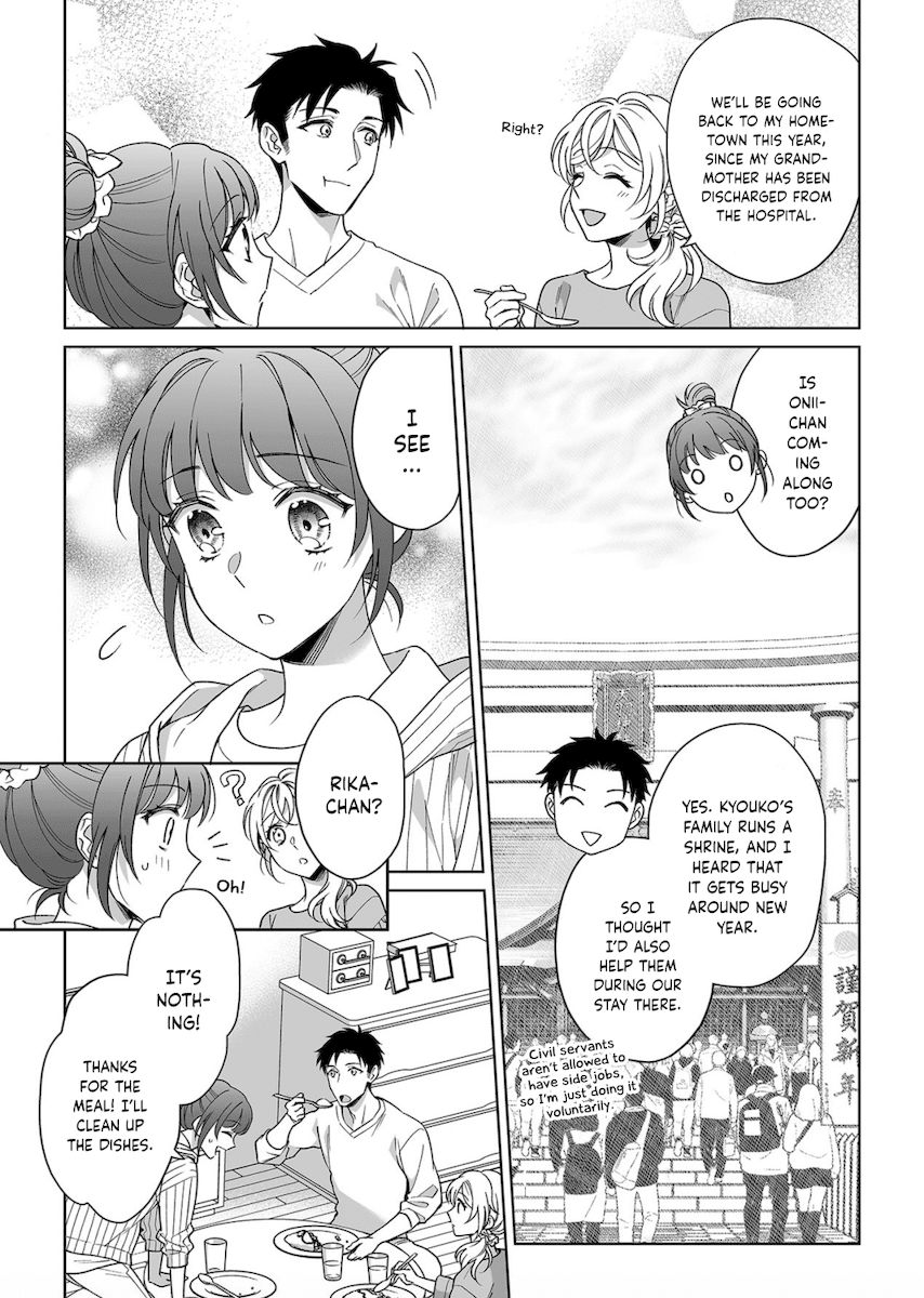 Goukon Aite wa Nikushoku Keikan Chapter 19 Page 7